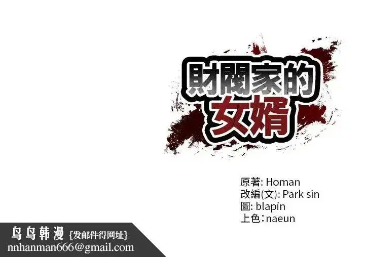第175話
