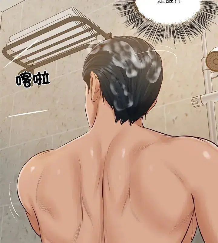 第175話