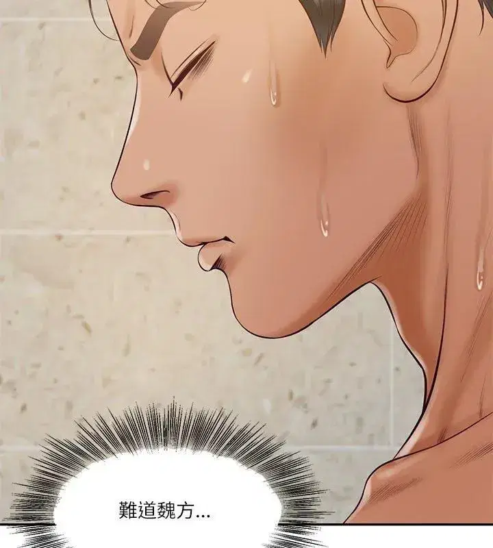 第175話