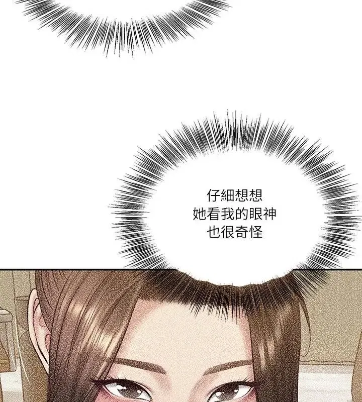 第175話