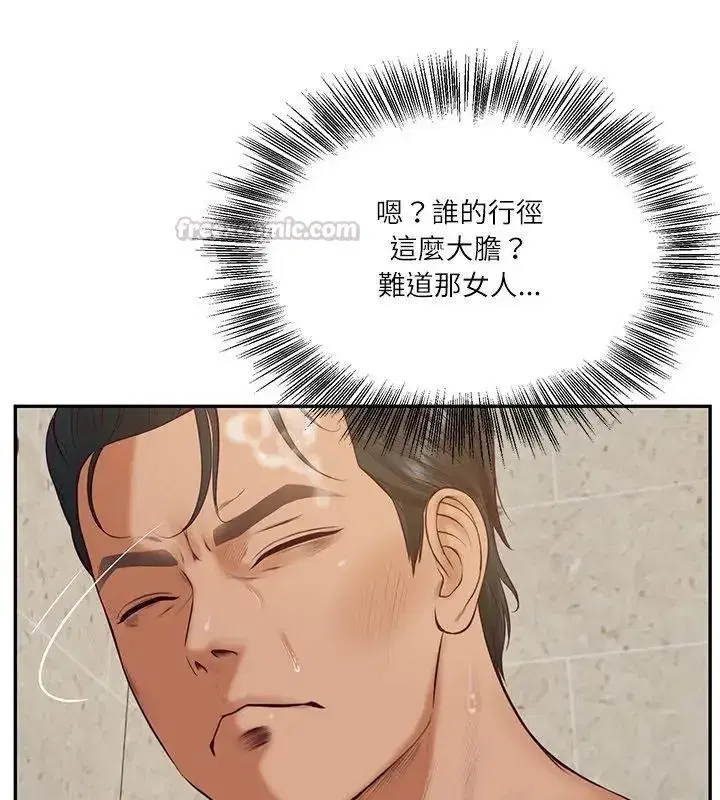 第175話