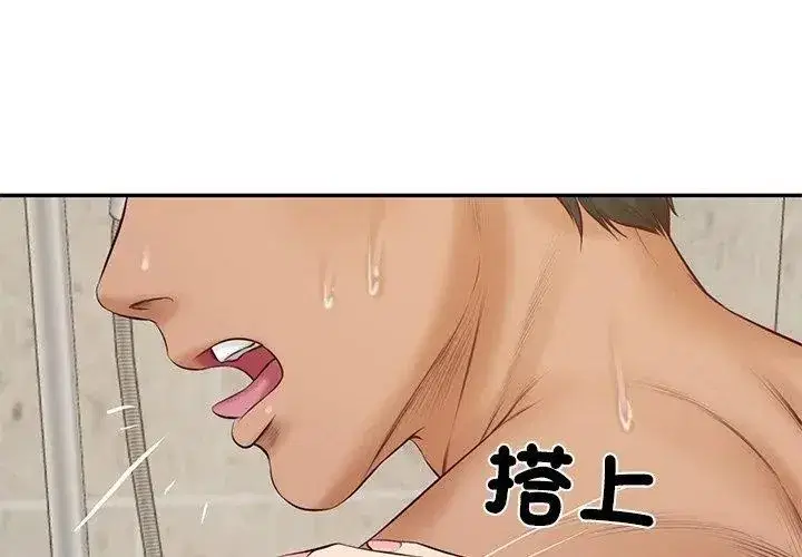 第175話