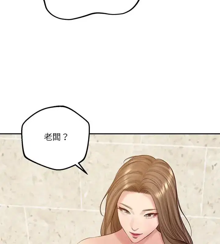 第175話