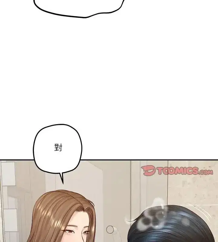 第175話
