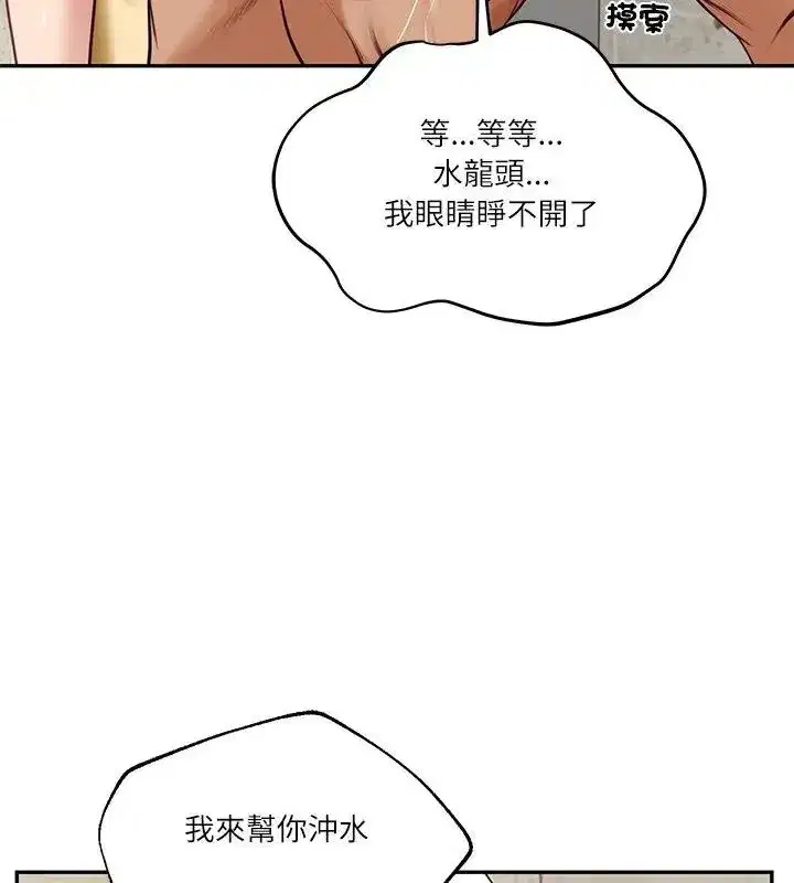 第175話