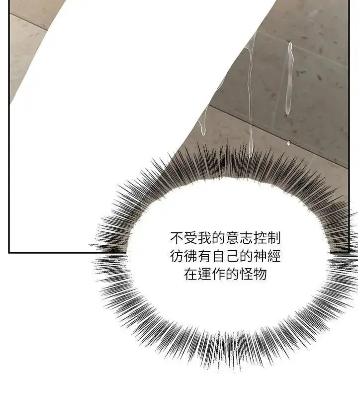 第175話