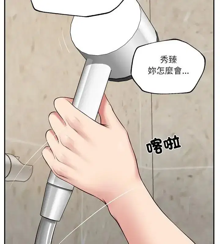 第175話
