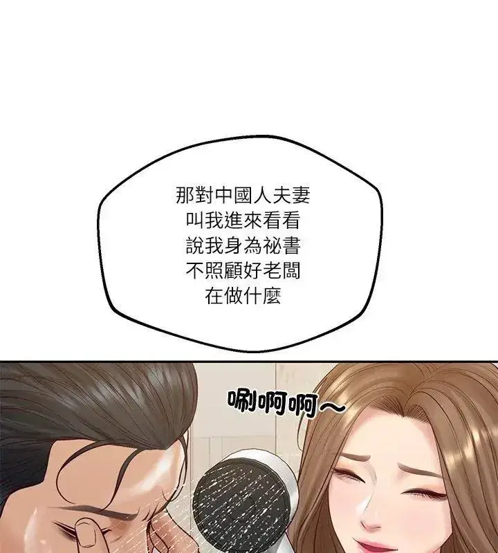 第175話