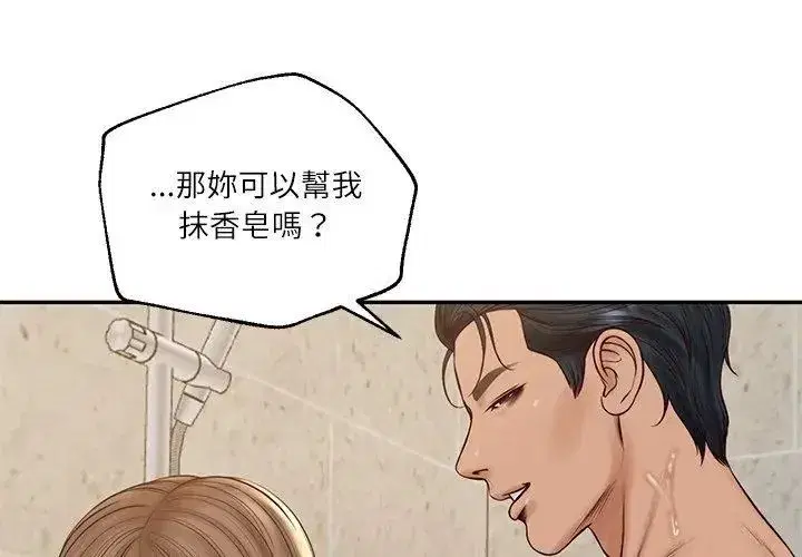 第175話