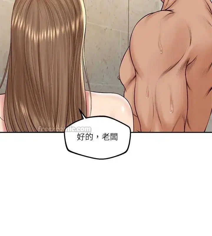 第175話