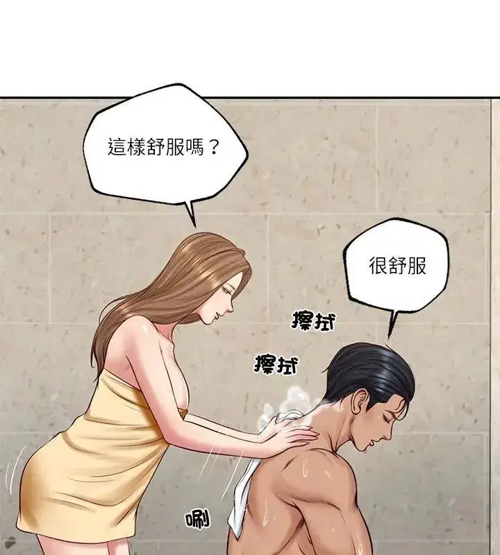 第175話