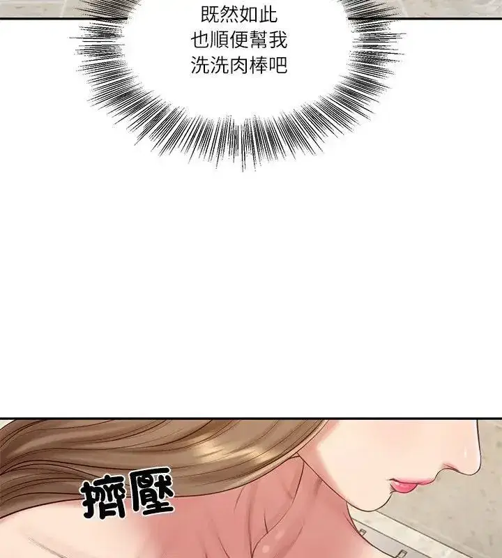 第175話