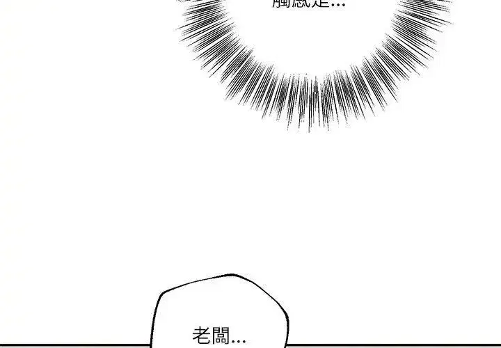 第175話