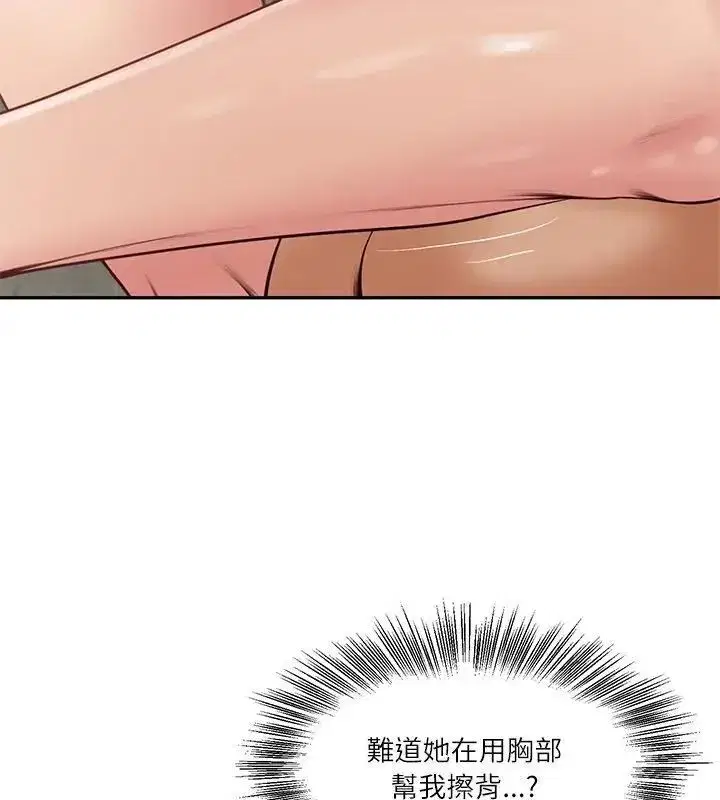第175話