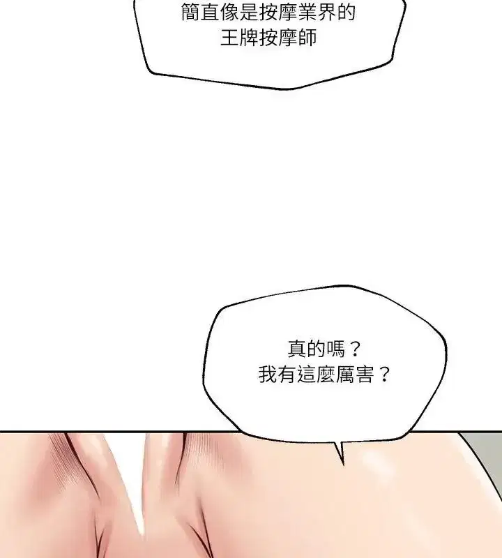 第175話