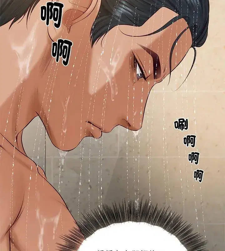第175話