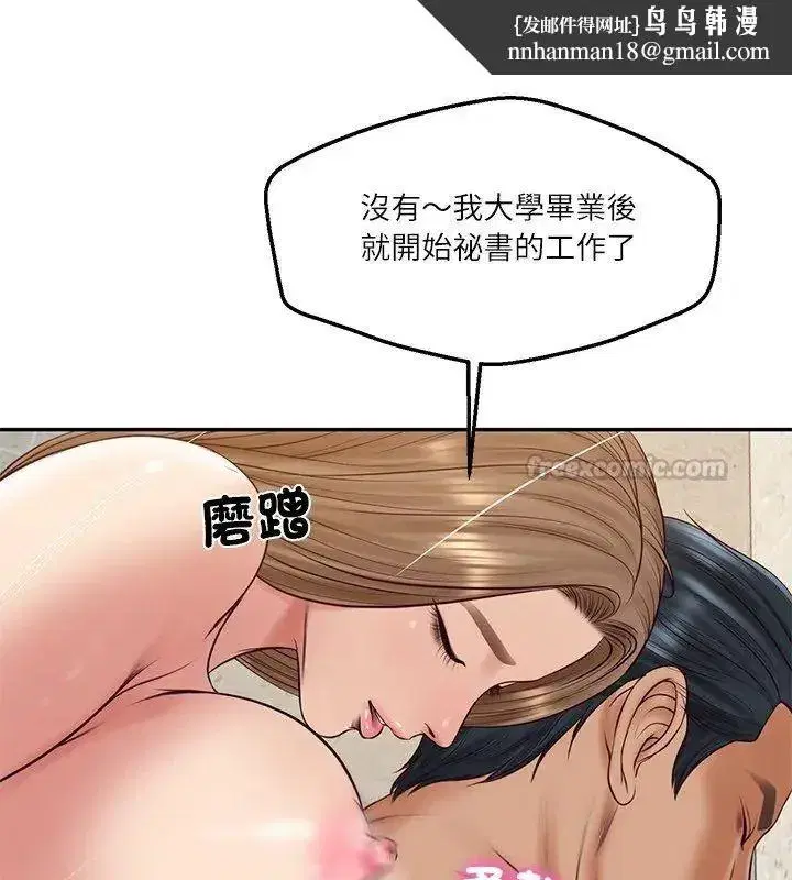 第175話
