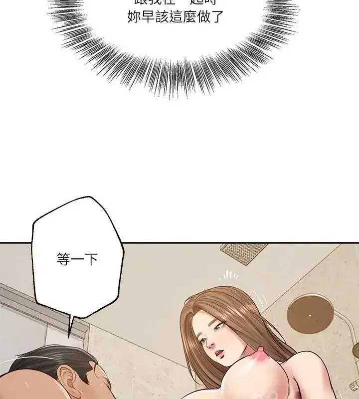 第175話