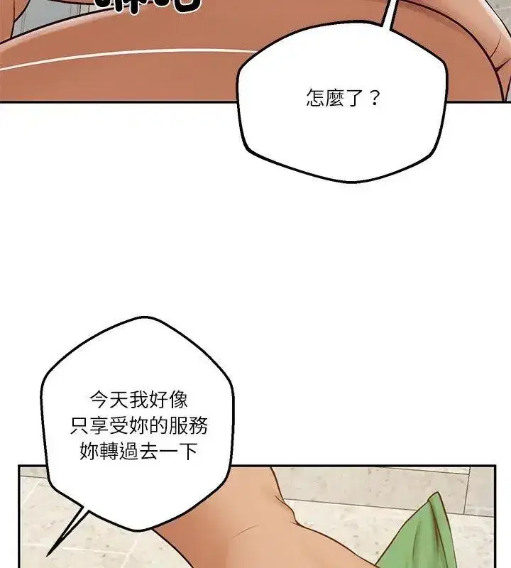 第175話