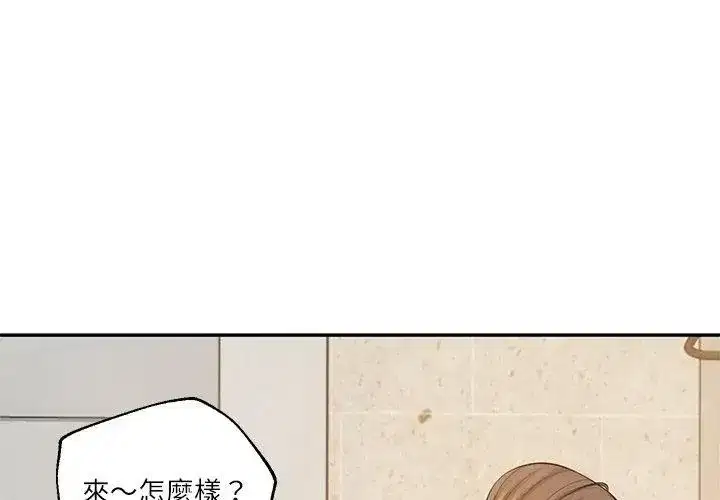 第175話