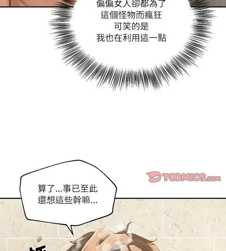 第175話
