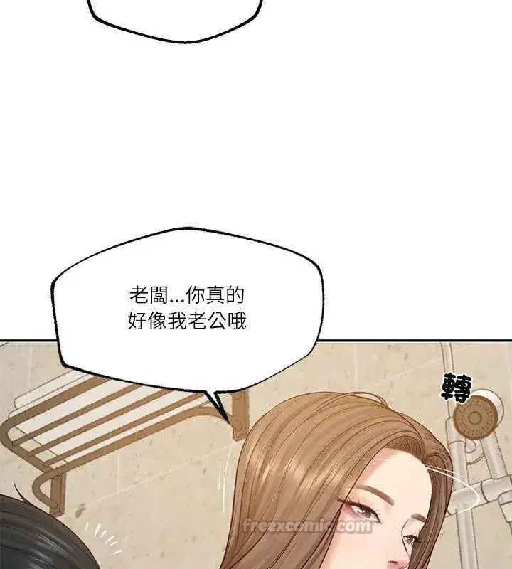 第175話