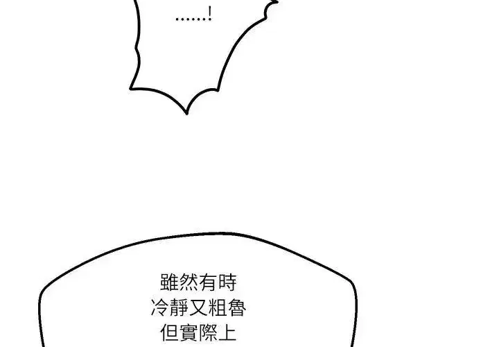 第175話
