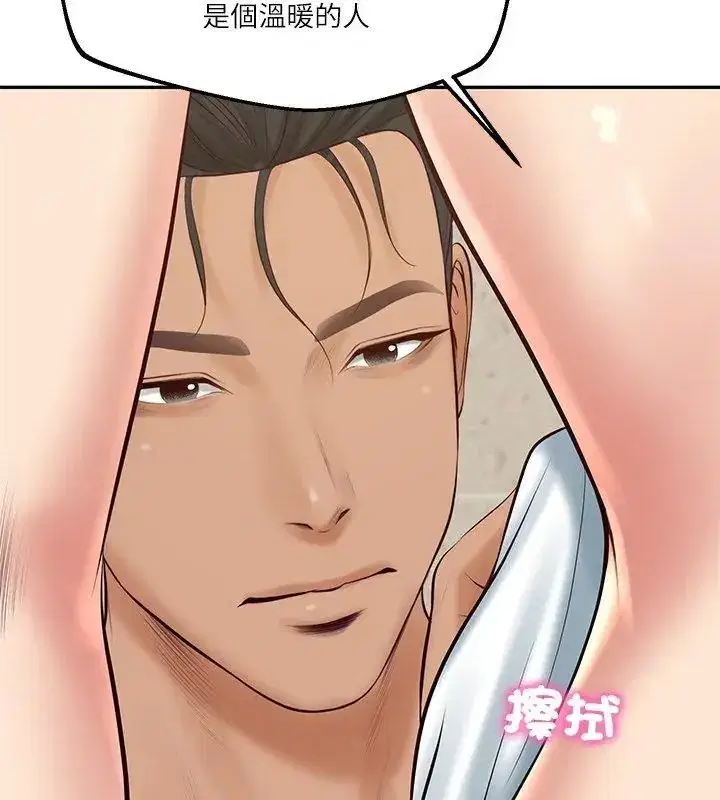 第175話