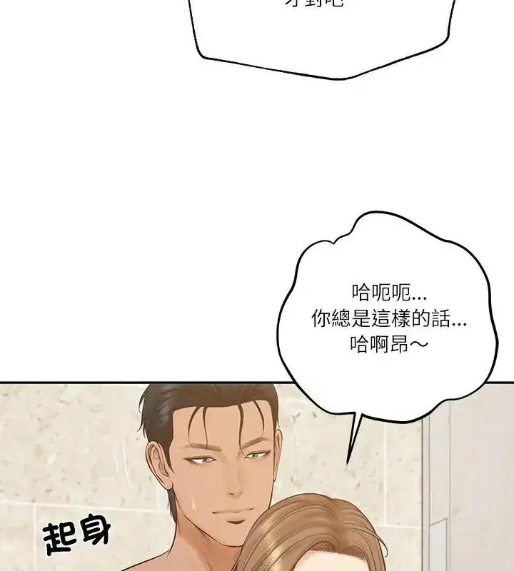 第175話