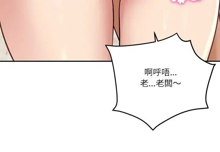 第175話