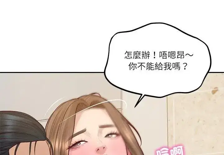 第175話