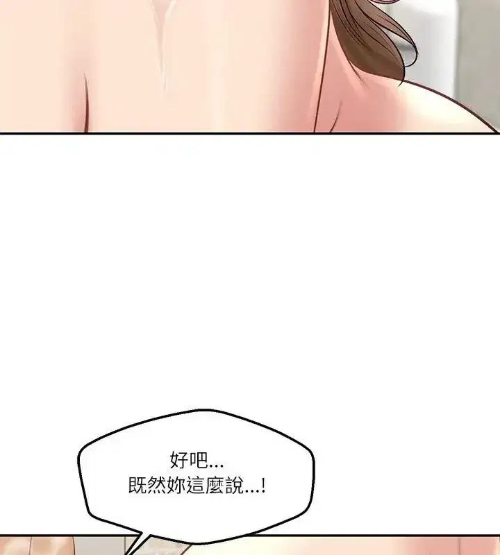 第175話