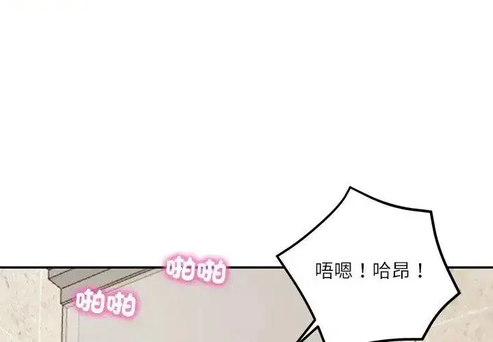 第175話