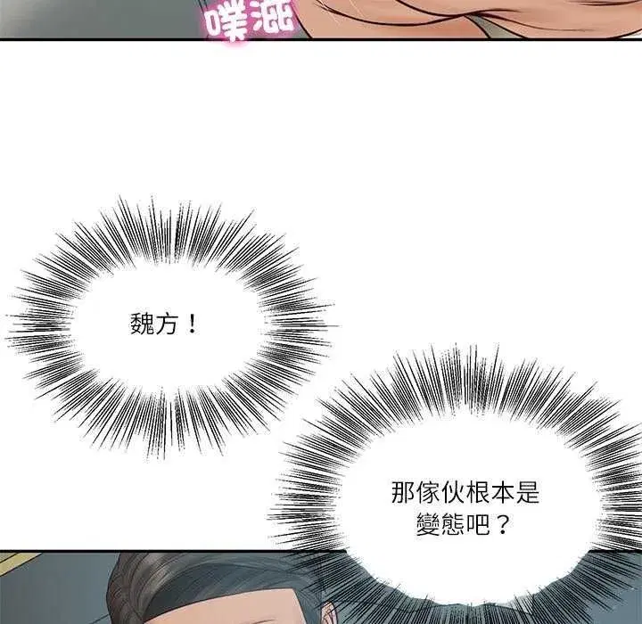 第176話