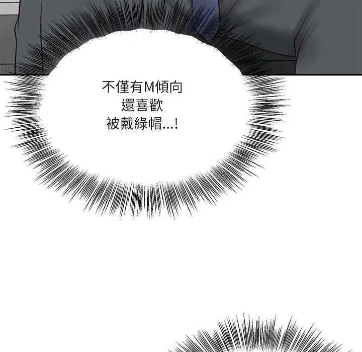 第176話