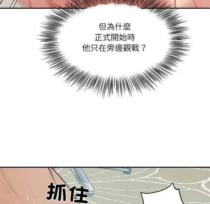 第176話