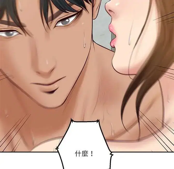 第176話