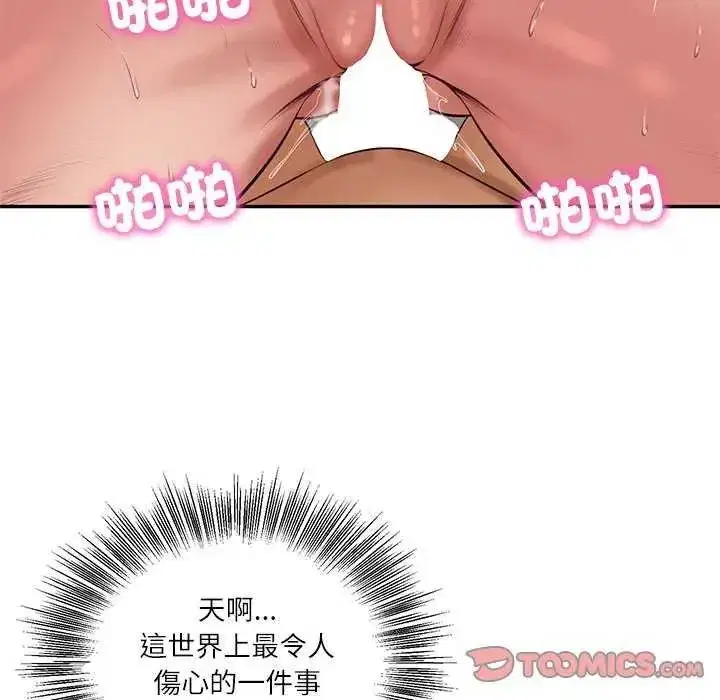 第176話