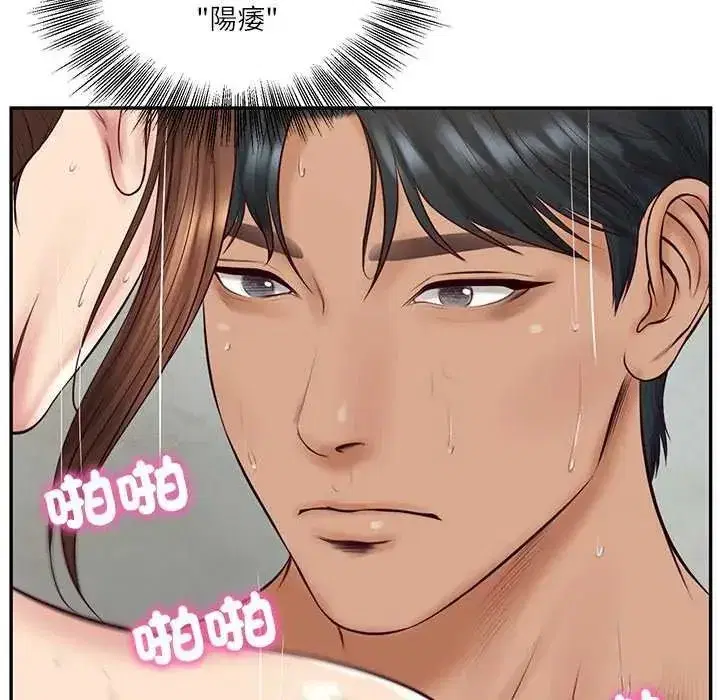 第176話