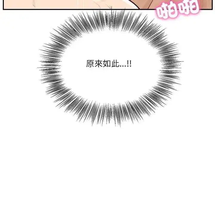 第176話