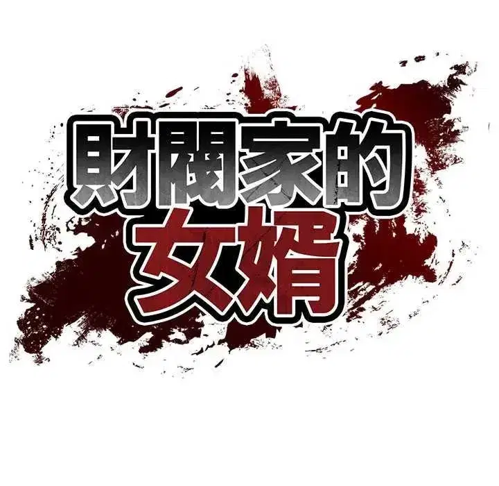 第176話