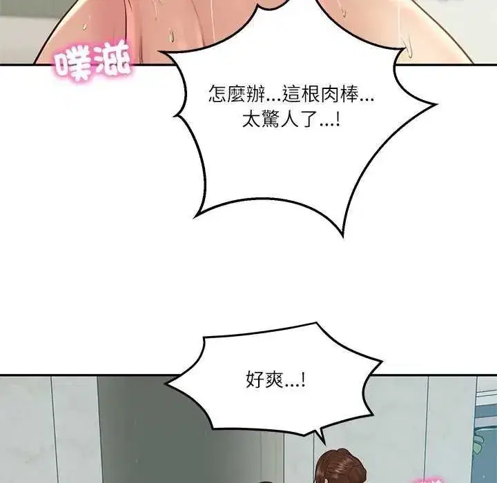 第176話