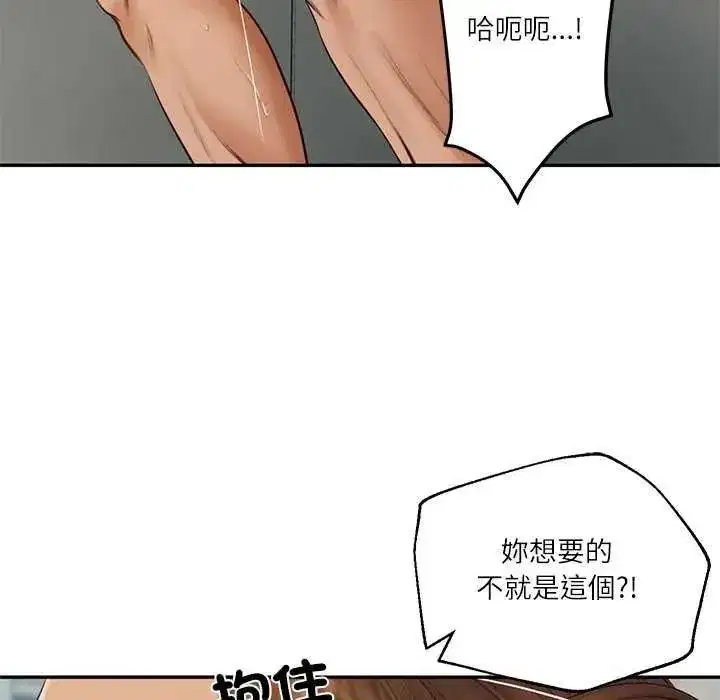 第176話