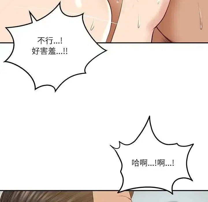 第176話