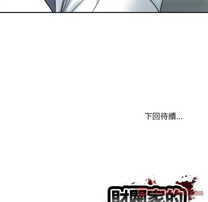 第176話