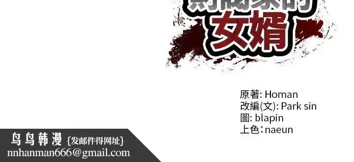 第176話