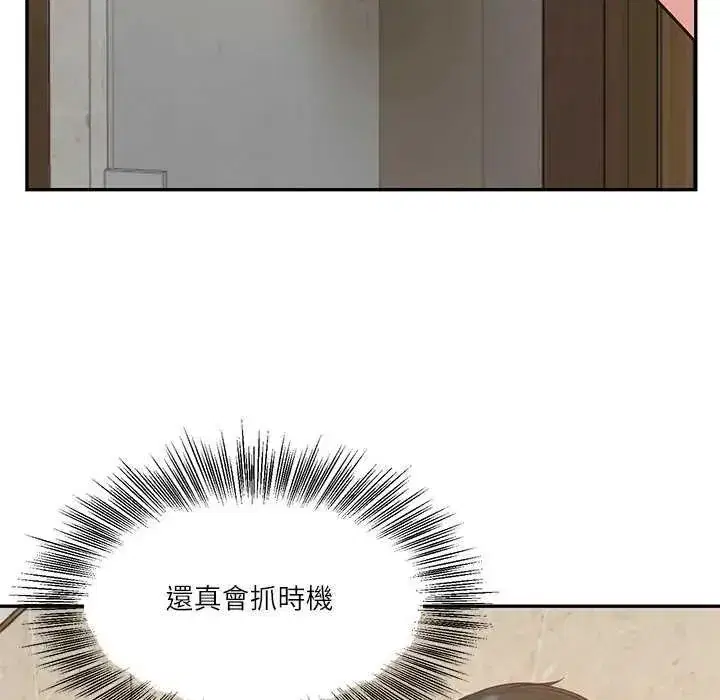 第176話