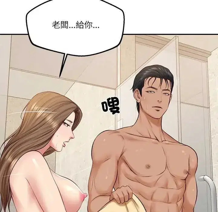 第176話
