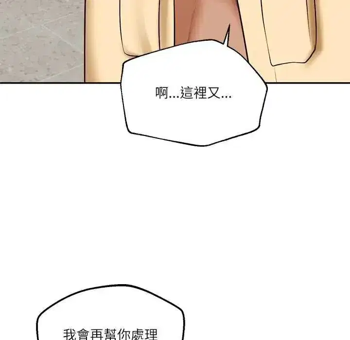 第176話