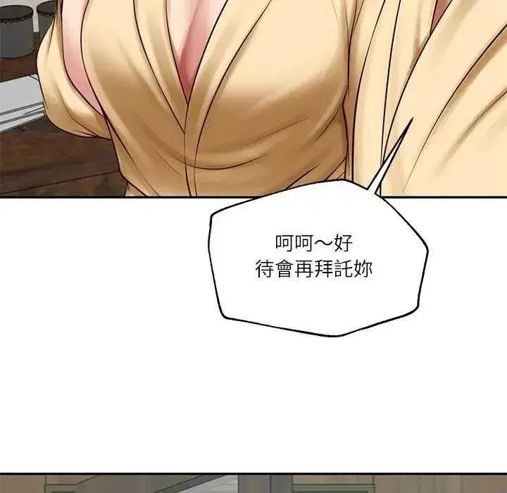 第176話